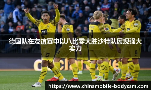 emc易倍最新地址